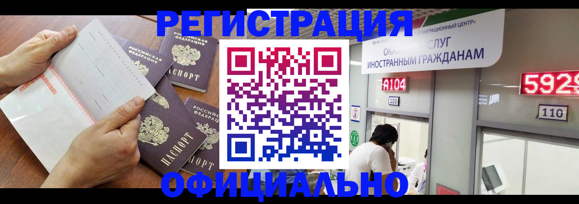 регистрация в Туринске